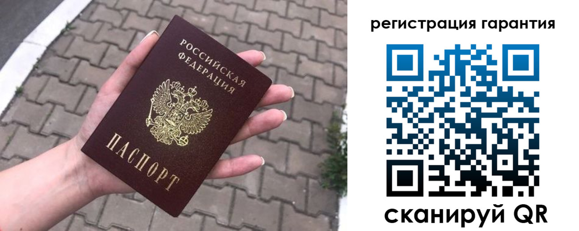 временная регистрация в квартире в Бийске
